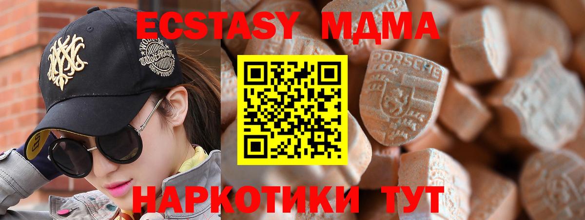 Ecstasy Cube  ЭКСТАЗИ  Вход с VPN  Жигулёвск  hydra вход  ЭКСТАЗИ 300 mg 
