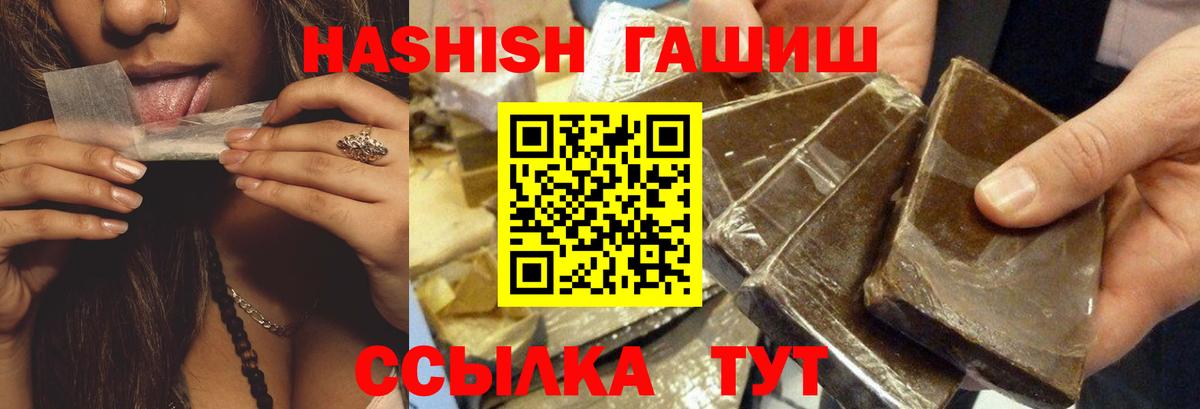 ГАШ Premium Жигулёвск
