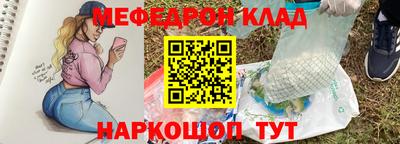мефедрон мука Кунгур
