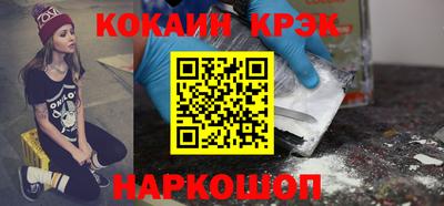мефедрон мука Кунгур