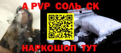 мефедрон мука Кунгур