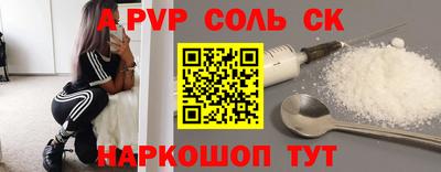 героин Кумертау