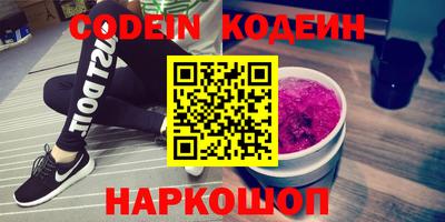героин Кумертау