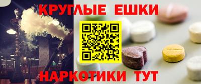 круглые Кулебаки