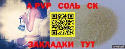 мефедрон мука Кунгур