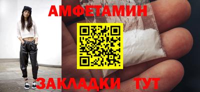 мефедрон мука Кунгур