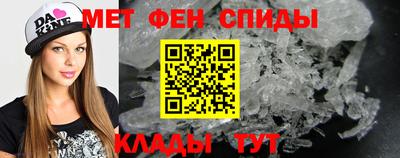 мефедрон мука Кунгур