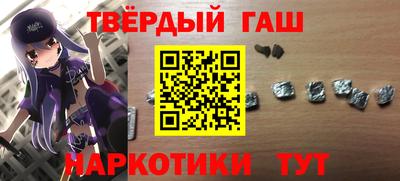 героин Кумертау