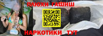 героин Кумертау