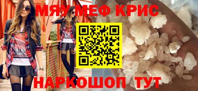 героин Кумертау