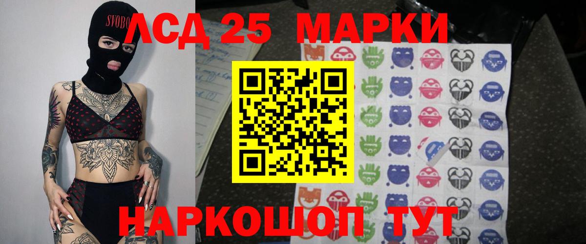 LSD-25 экстази ecstasy Жигулёвск