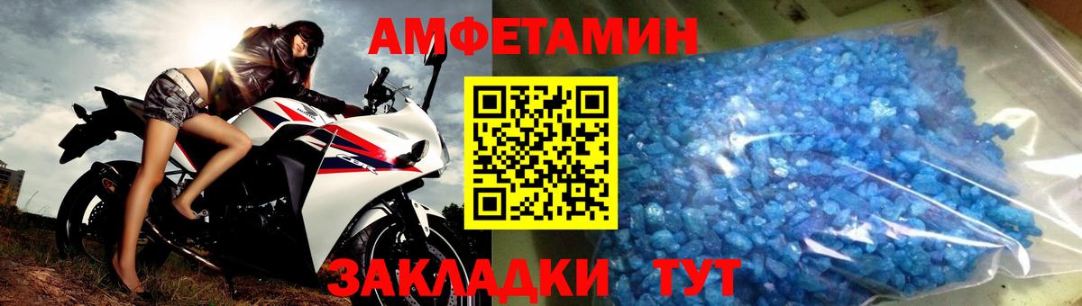 Жигулёвск  Метамфетамин пудра  Вход с VPN 