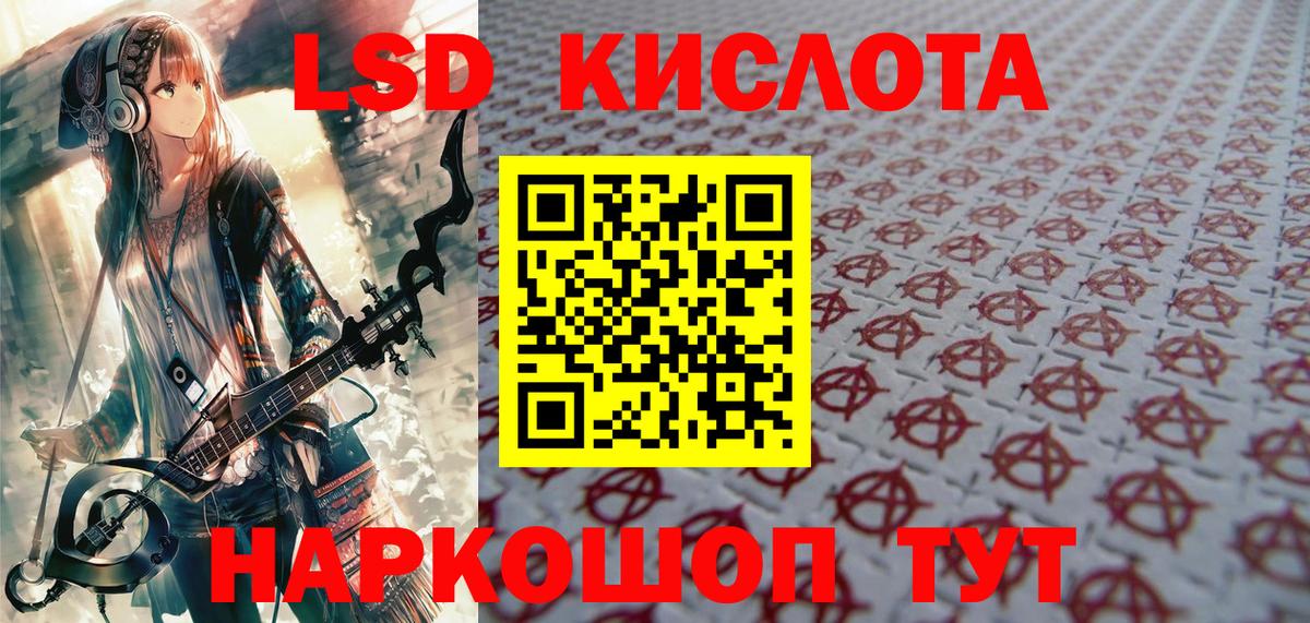 Жигулёвск  Марки NBOMe  Марки N-bome 1500мкг  Вход с VPN  Марки N-bome 1500мкг 