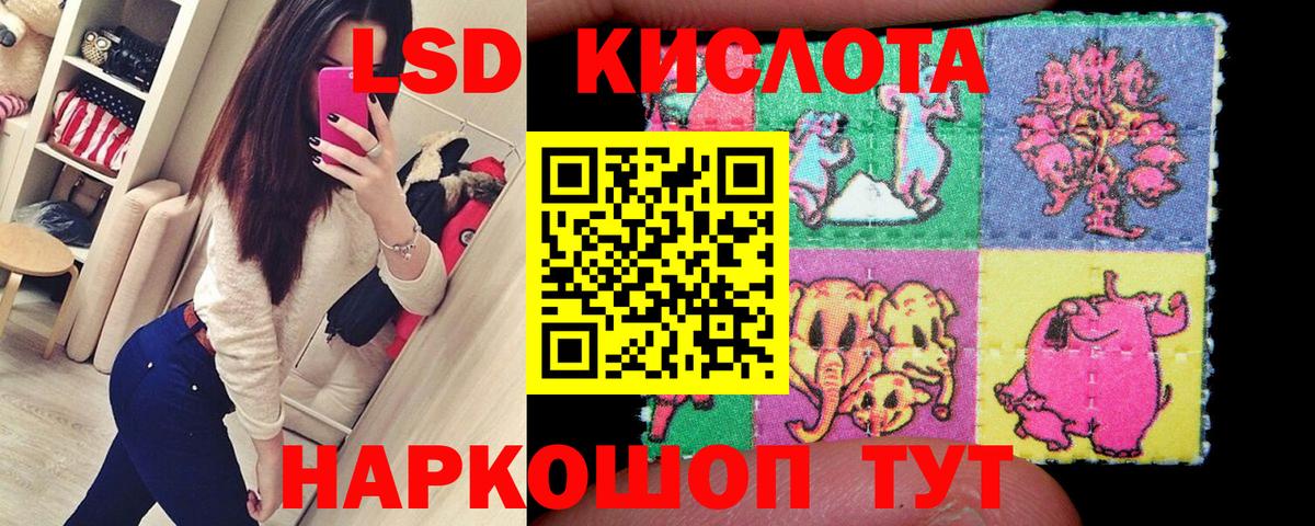 Наркотические марки 1,8мг Жигулёвск