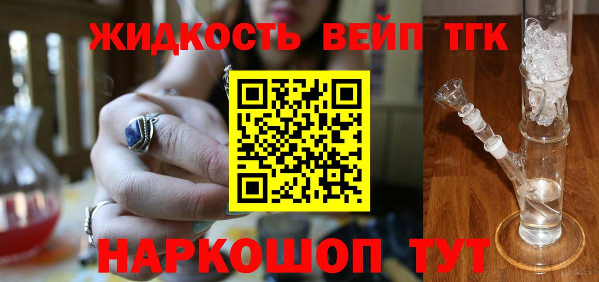 Дистиллят ТГК концентрат Жигулёвск