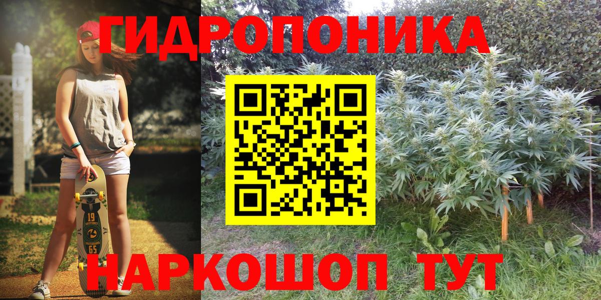 Канабис VHQ  Канабис индика  Марихуана OG Kush  Вход с VPN  Жигулёвск 